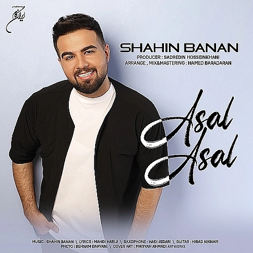 Cover artwork for Asal Asal by Shahin Banan